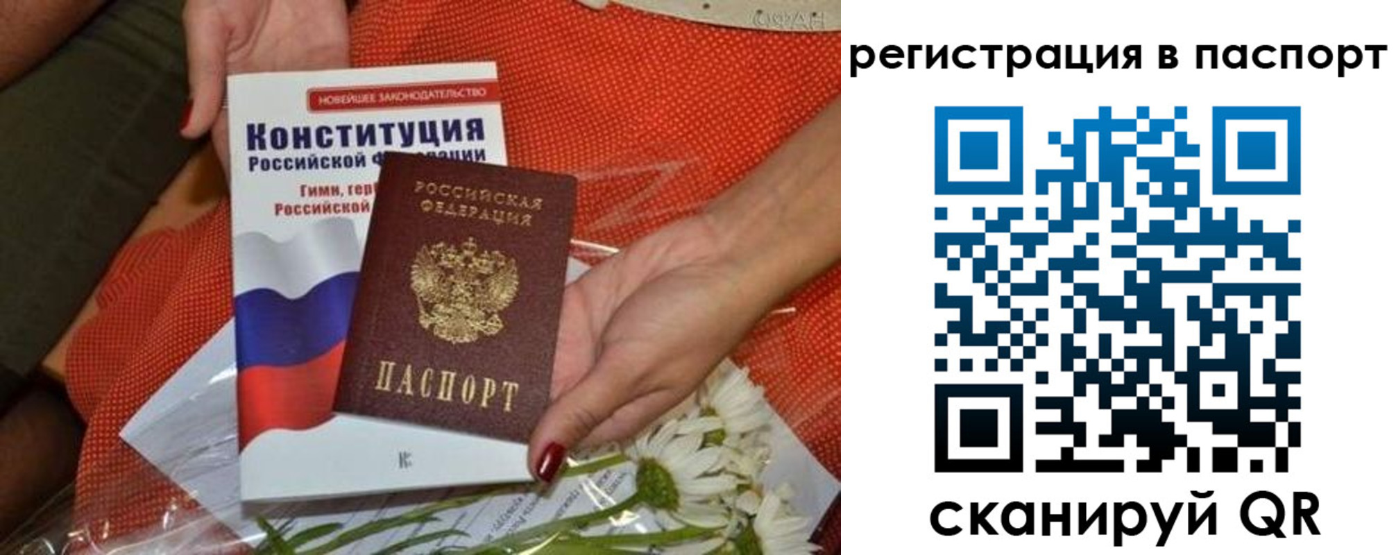 временная регистрация поиск в Лесосибирске